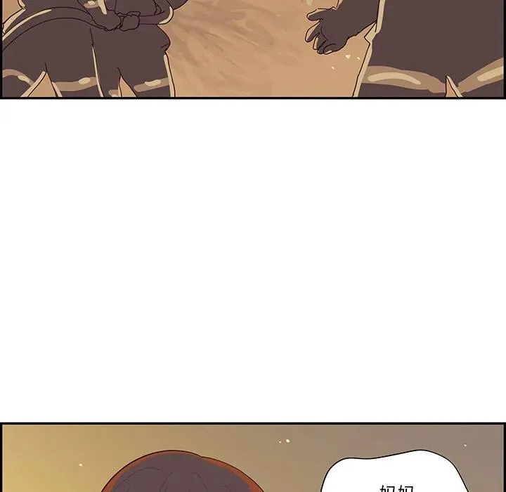 51 第87页