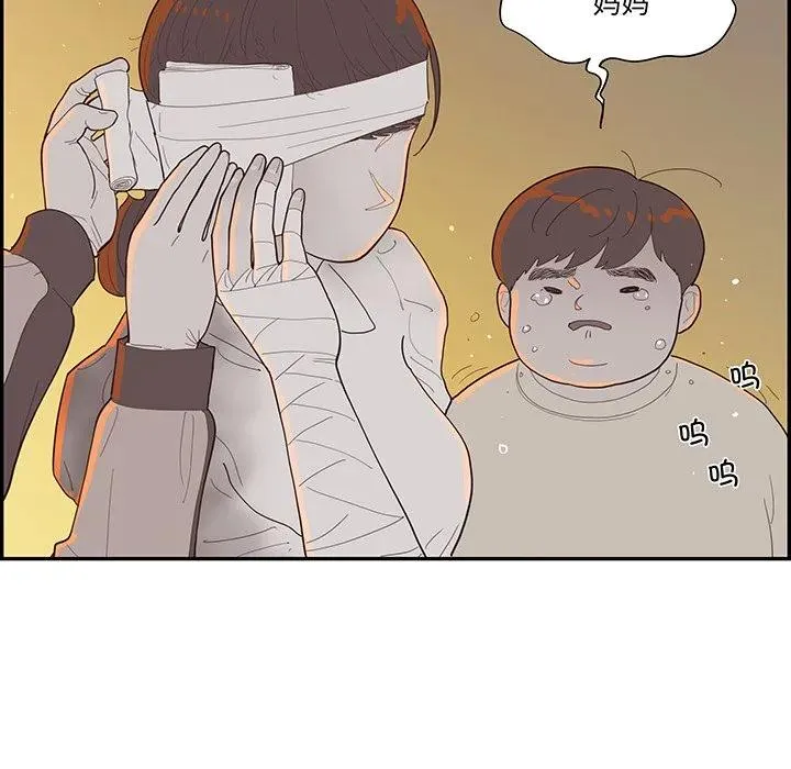 51 第88页