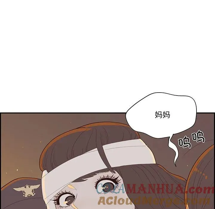 51 第89页