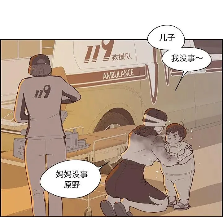 51 第91页