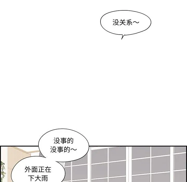 51 第94页