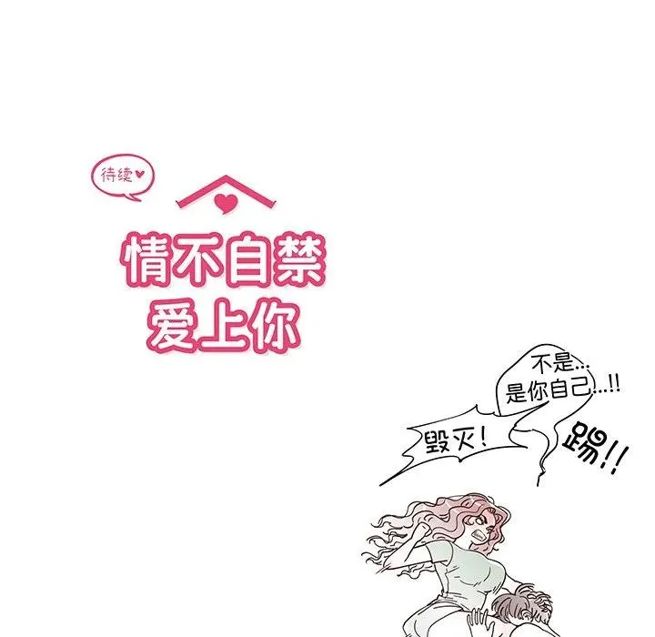51 第102页