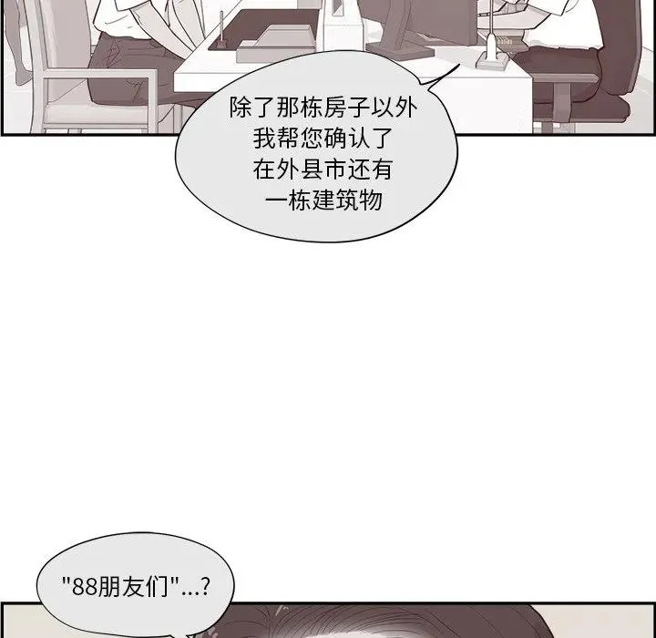 53 第36页