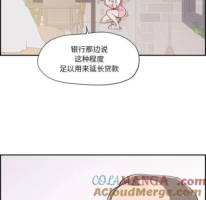 53 第41页