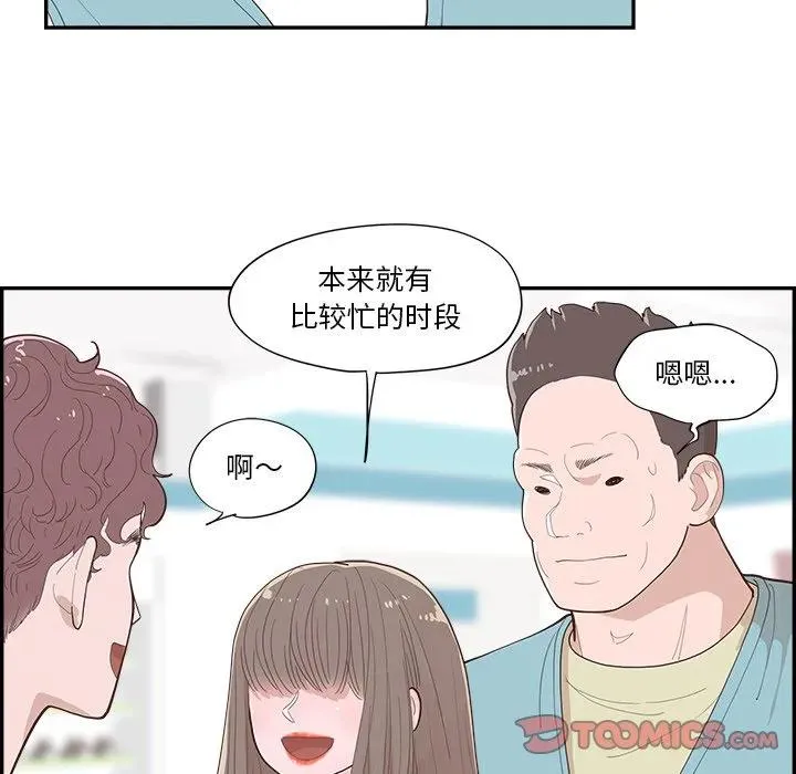 53 第56页