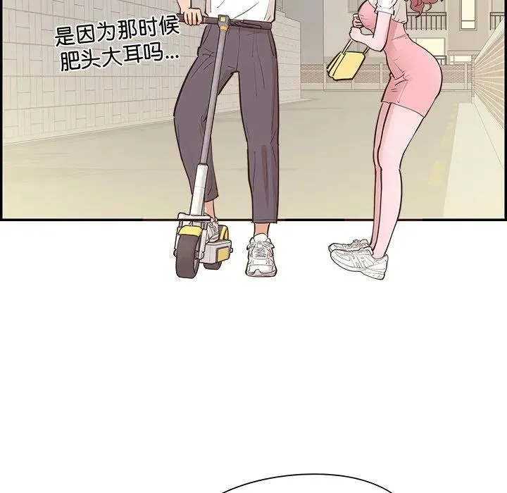 53 第71页