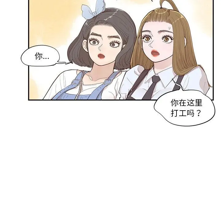 54 第5页
