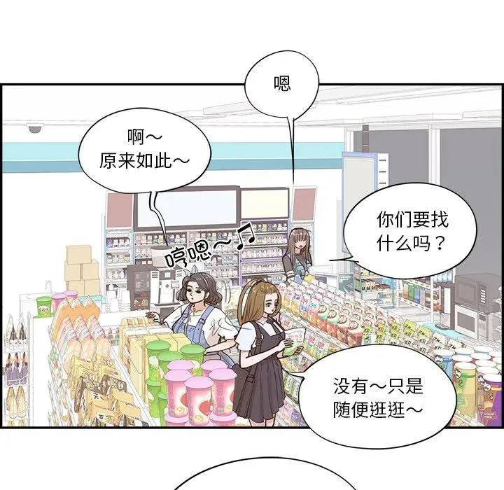 54 第6页