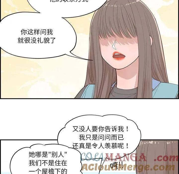 54 第10页