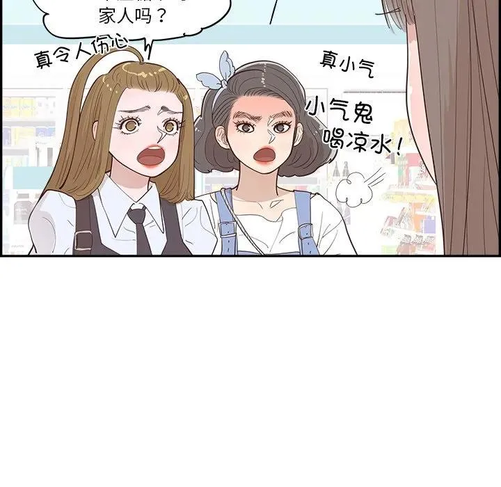 54 第11页