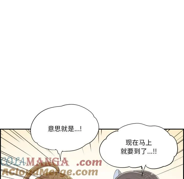 54 第13页