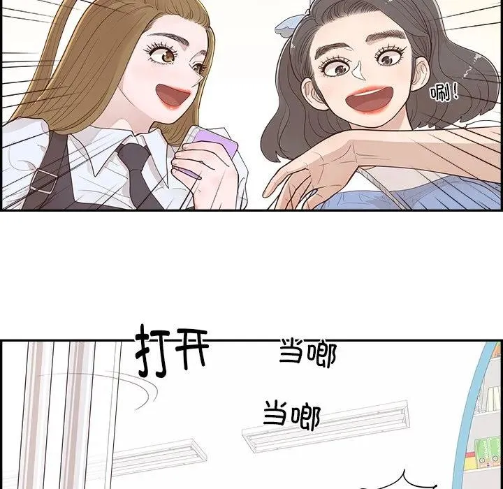 54 第14页