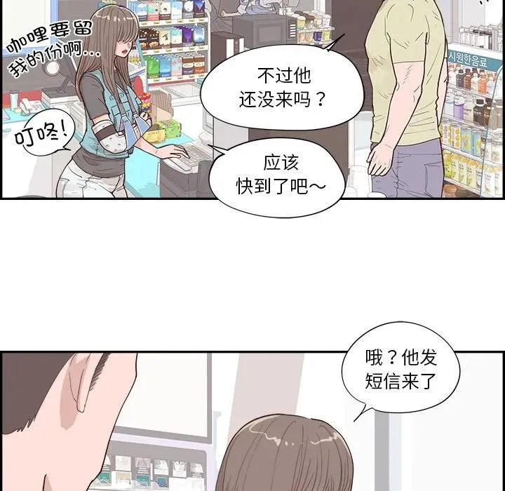 54 第20页