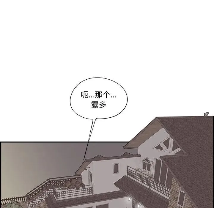 54 第27页
