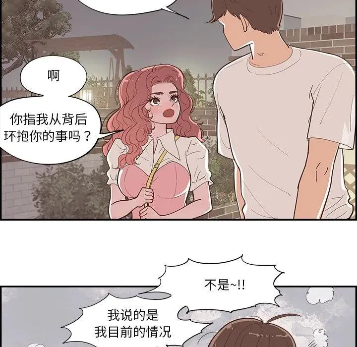 54 第29页
