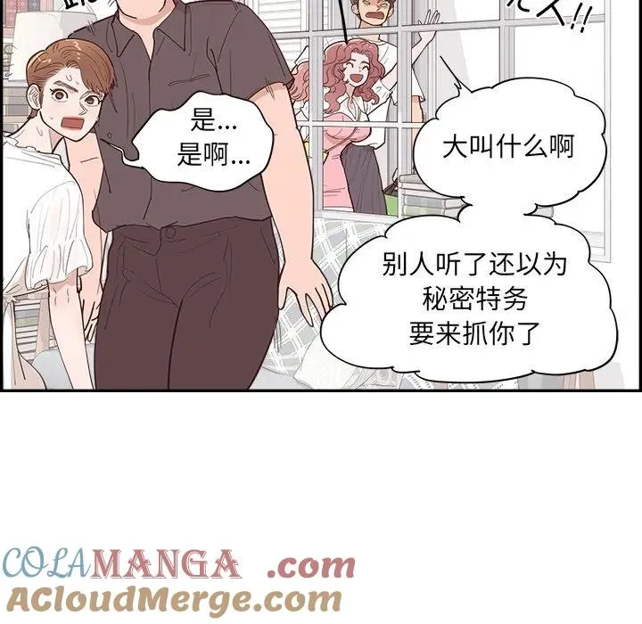 54 第37页