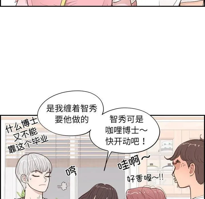 54 第39页