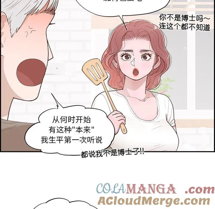 54 第46页