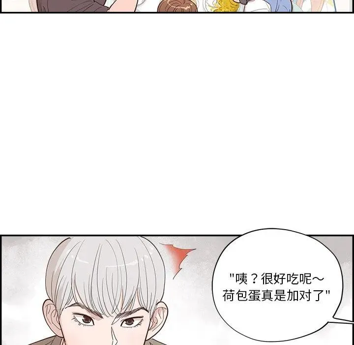 54 第48页