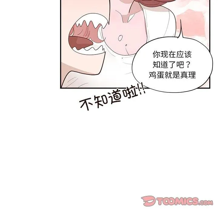 54 第50页