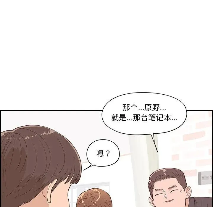 54 第51页