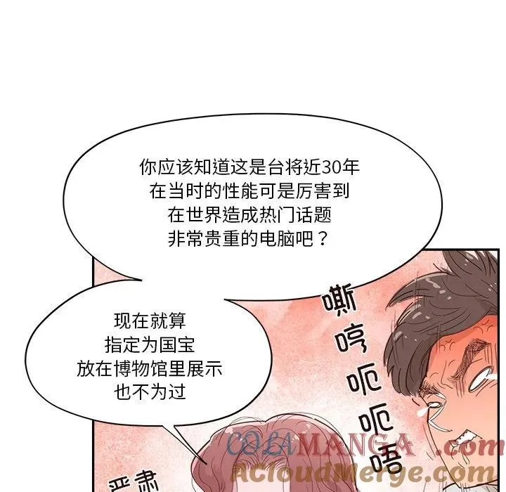 54 第55页
