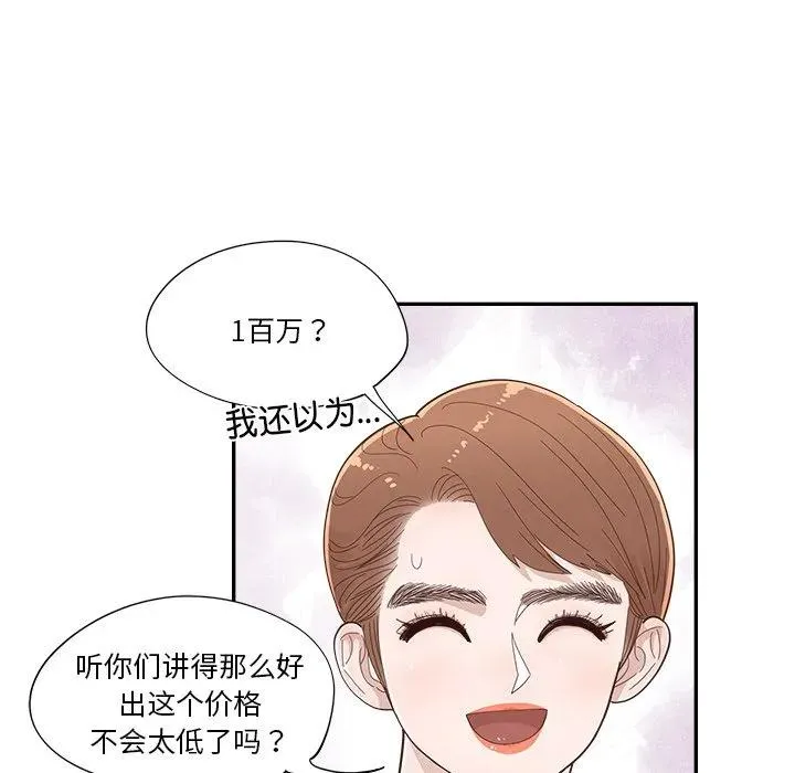 54 第60页