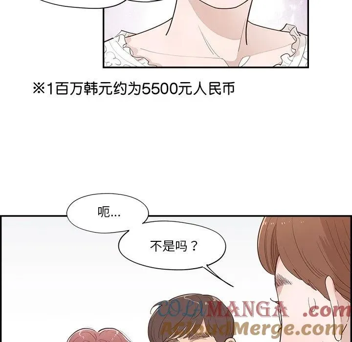 54 第61页