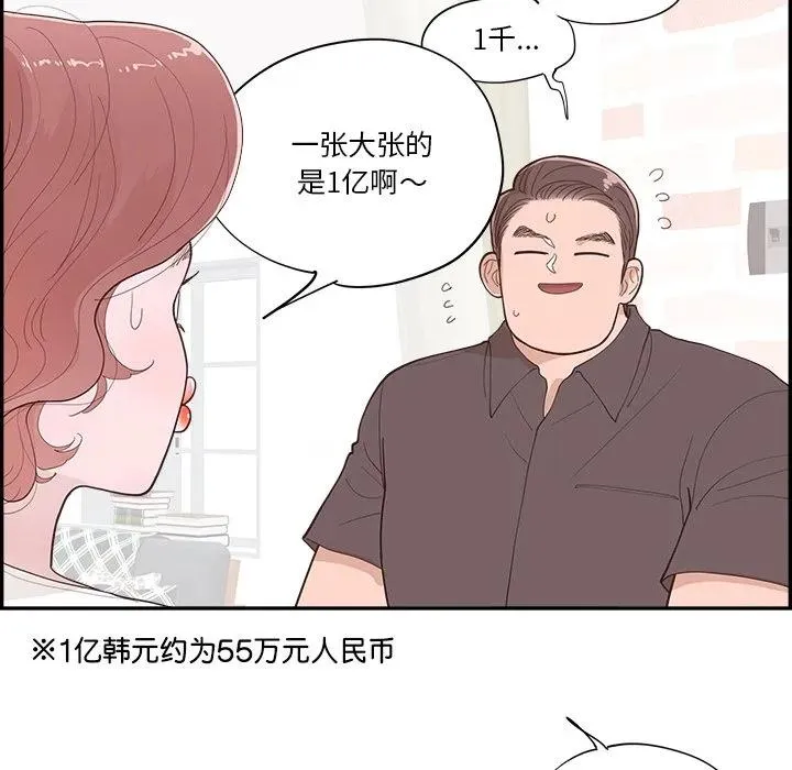 54 第63页
