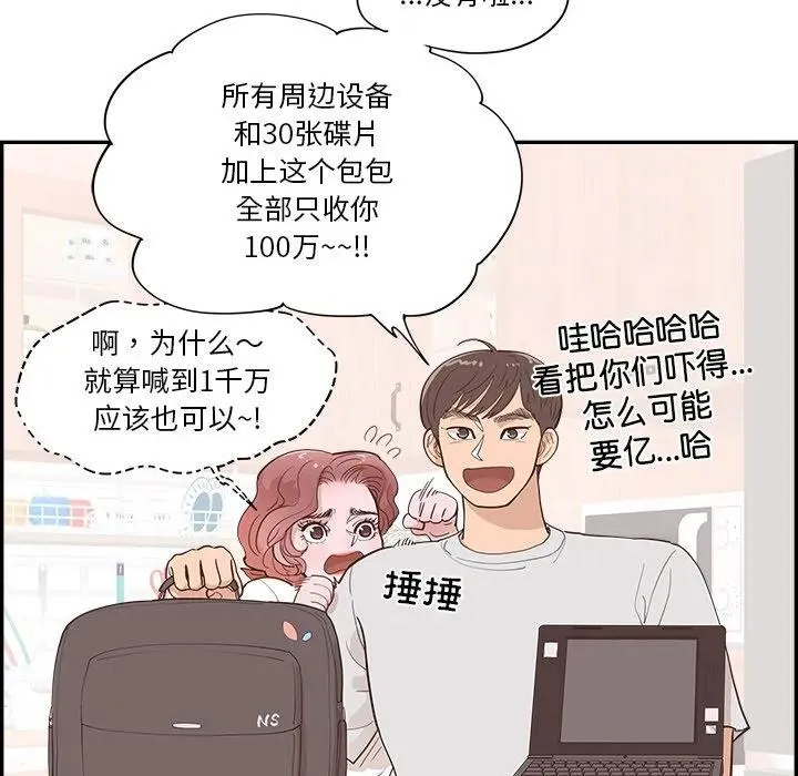 54 第65页