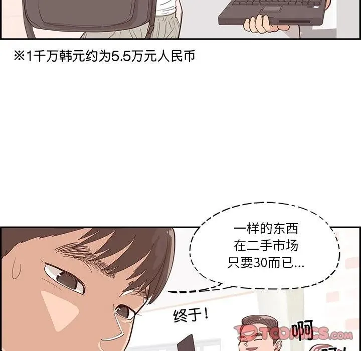 54 第66页