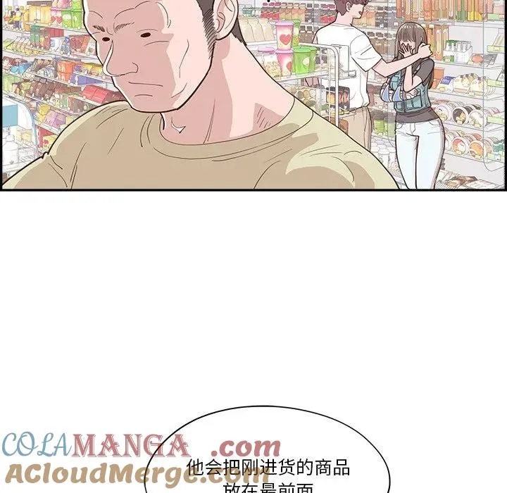 54 第79页