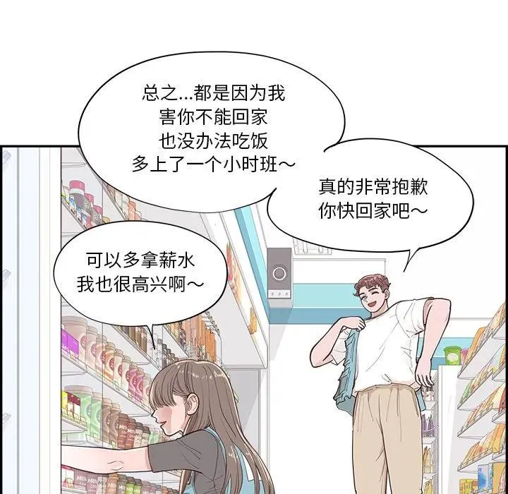 54 第81页