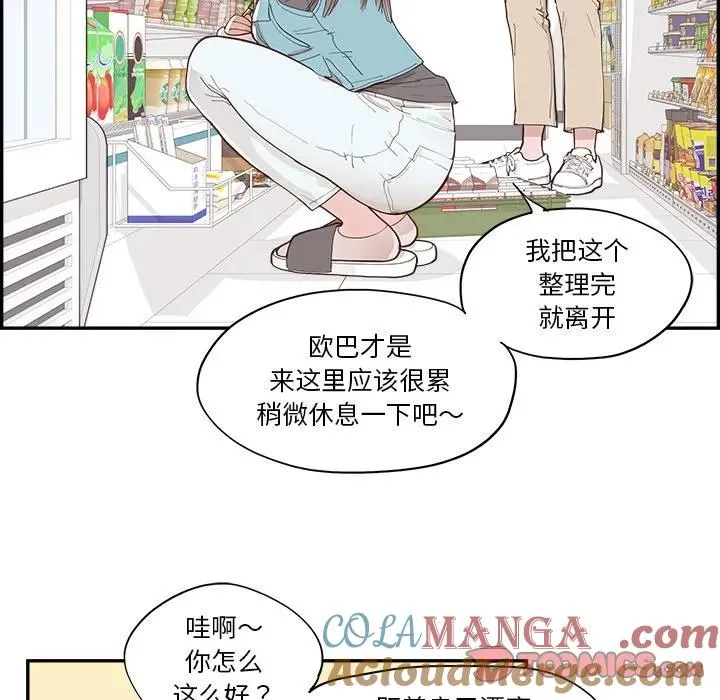 54 第82页