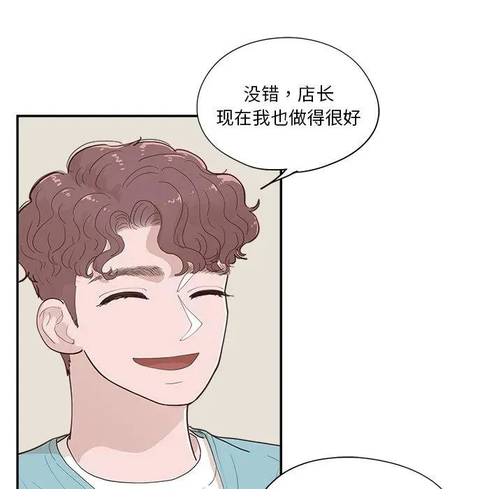 54 第90页