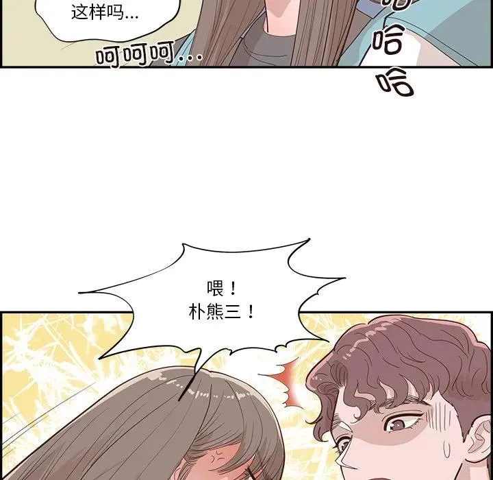 54 第92页