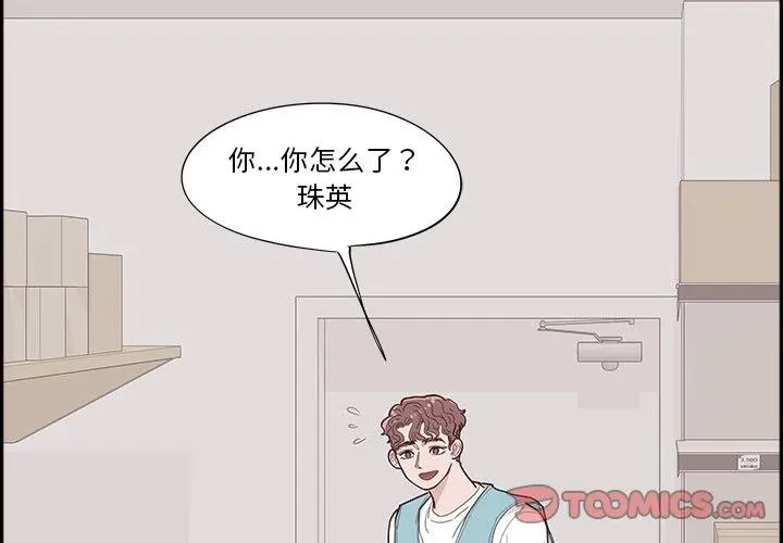 55 第2页