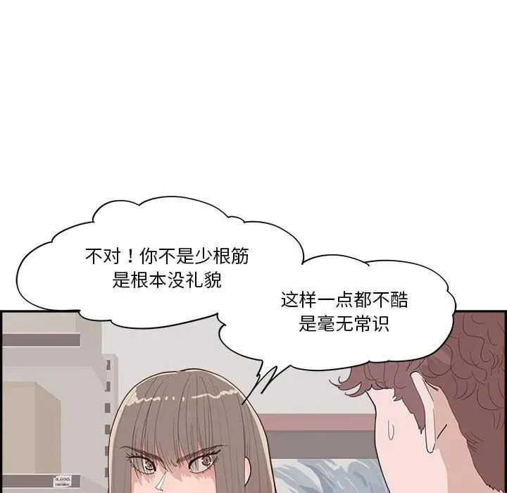 55 第6页