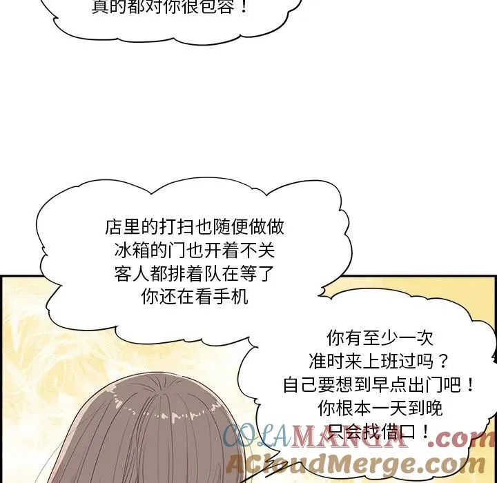 55 第9页