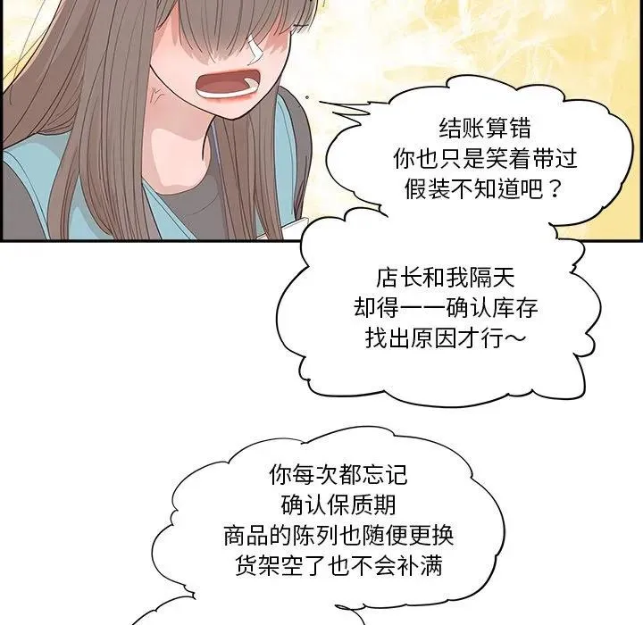 55 第10页