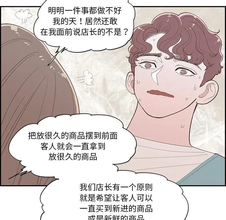 55 第11页