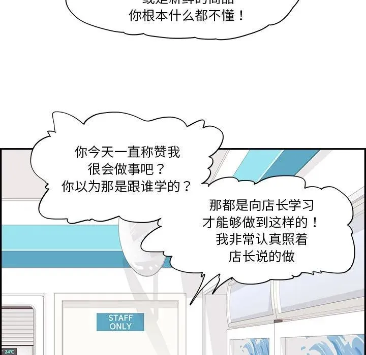 55 第12页