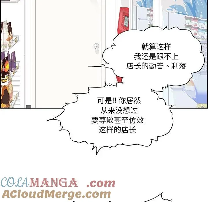 55 第13页