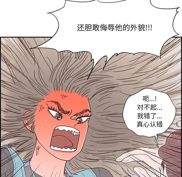 55 第14页