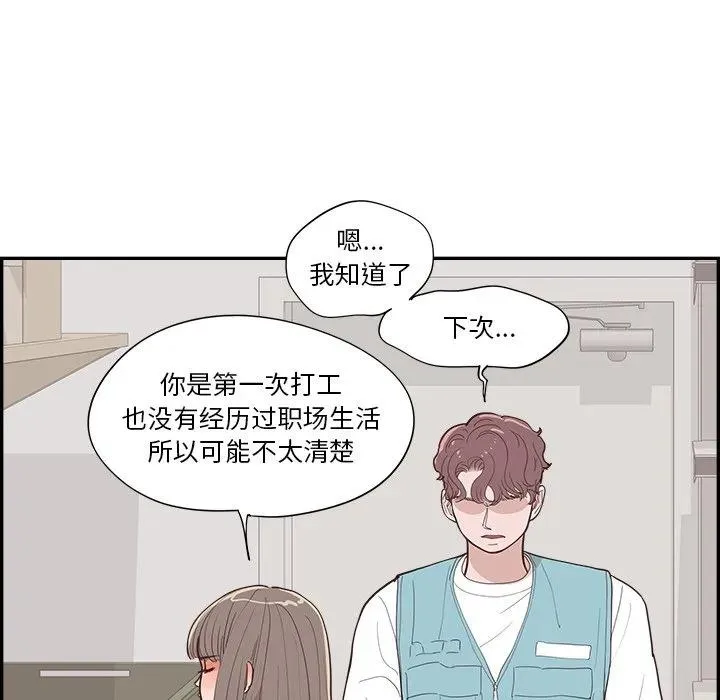 55 第19页
