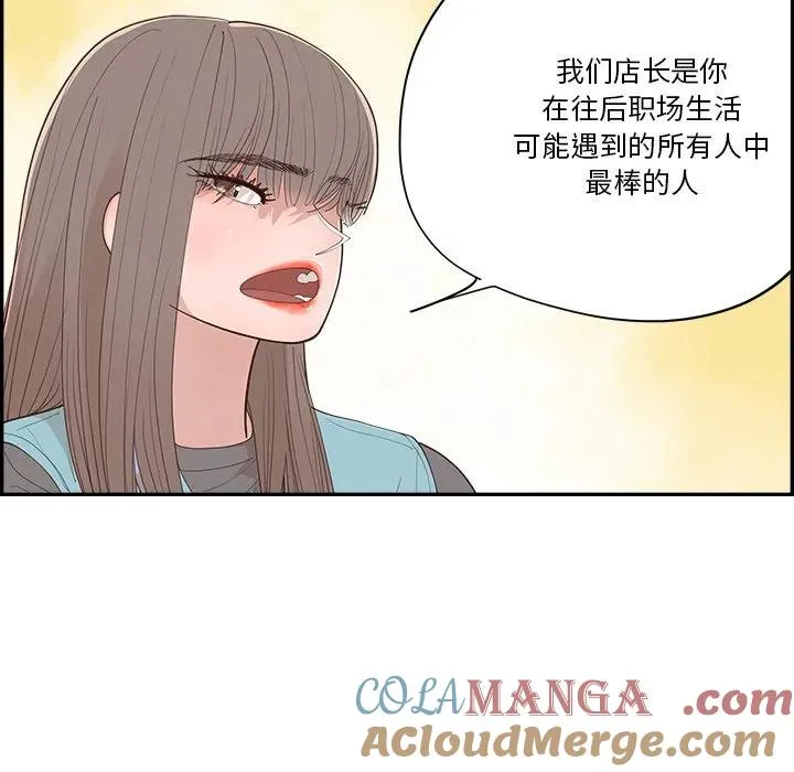 55 第21页