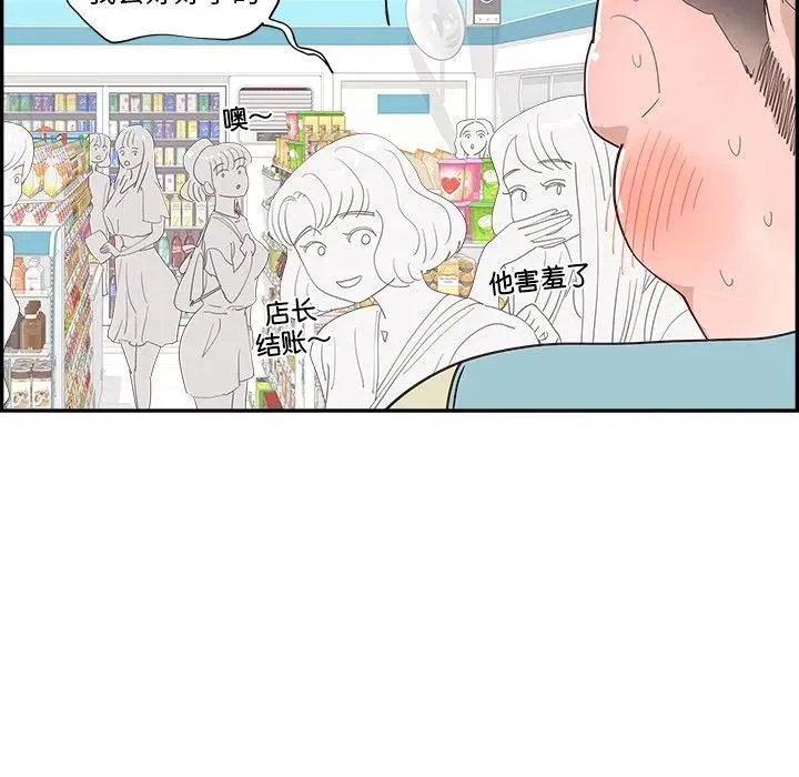 55 第24页