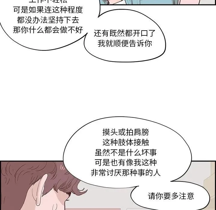 55 第26页