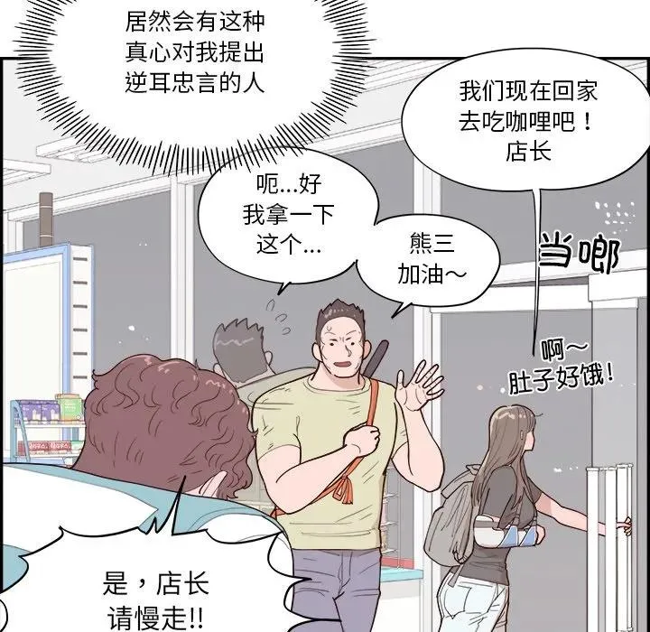 55 第31页