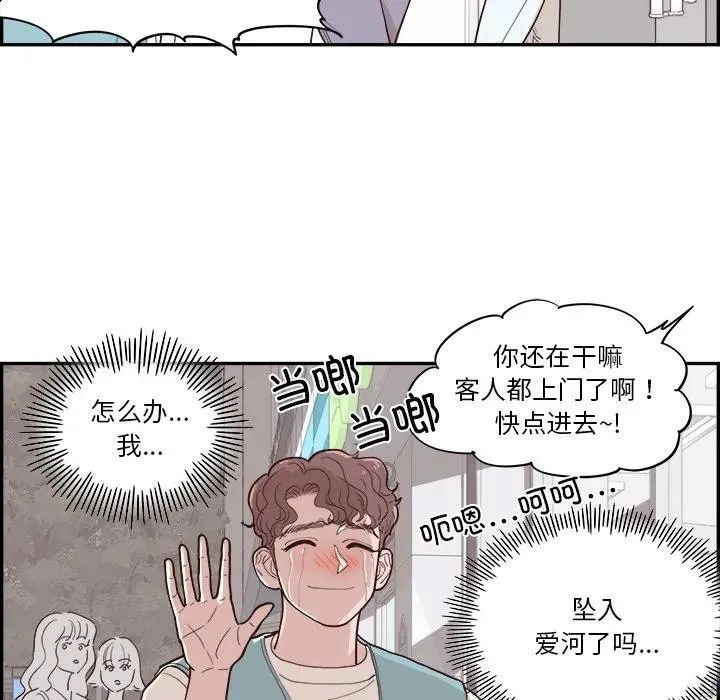 55 第32页